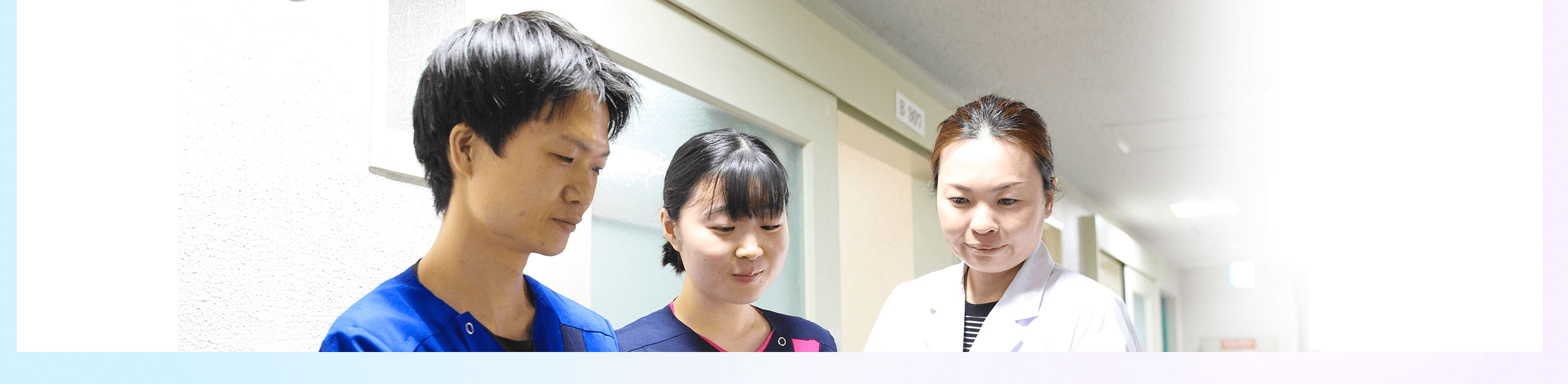 各部門のご案内